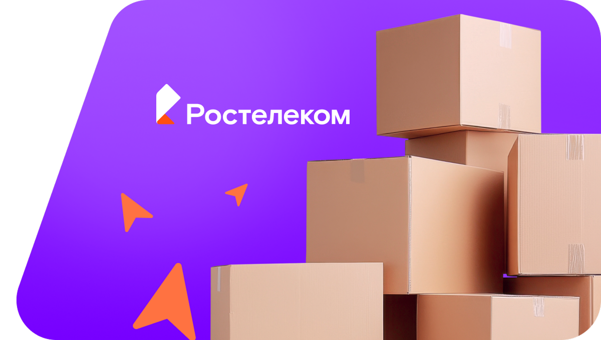 Переезд в новую квартирув&nbsp;Молочных Дворах  (Тульская область)